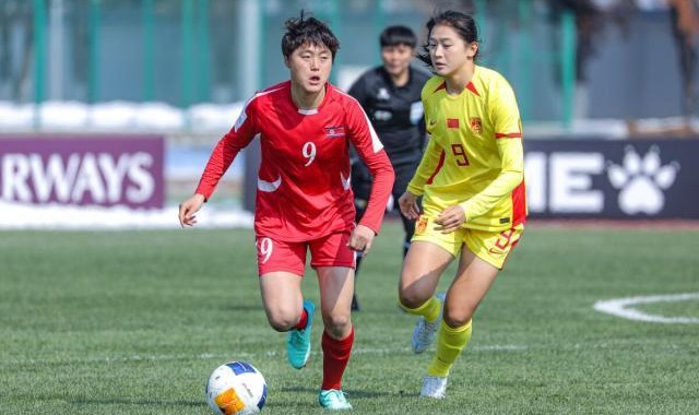 北青：U20女足逼平朝鲜增添信心 保留出线主动权