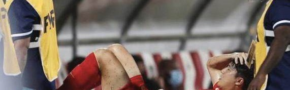 竞技宝网页版-明天受伤足协领导亲自过问 回国后安排最好的治疗