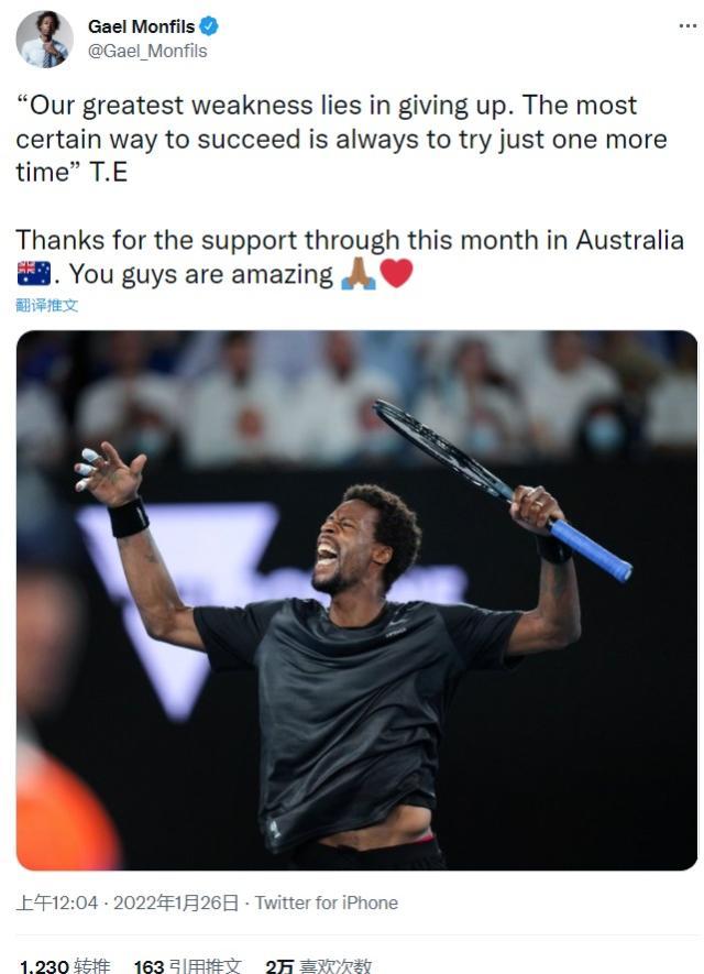 1643168413207067147.jpg 孟菲尔斯澳网自勉.jpg