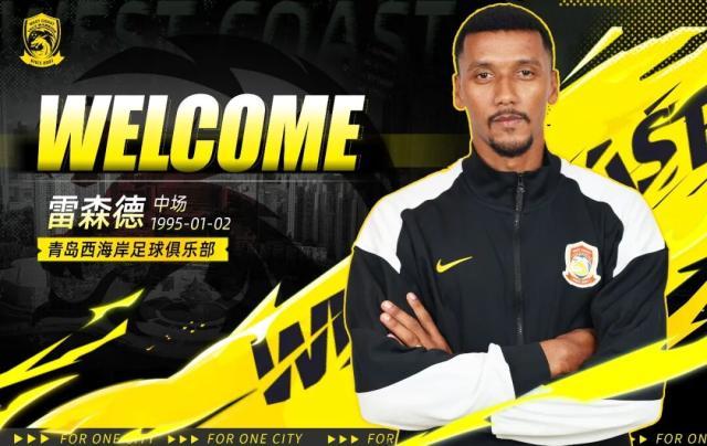 1772158148714093334.jpg 雷森德.jpg